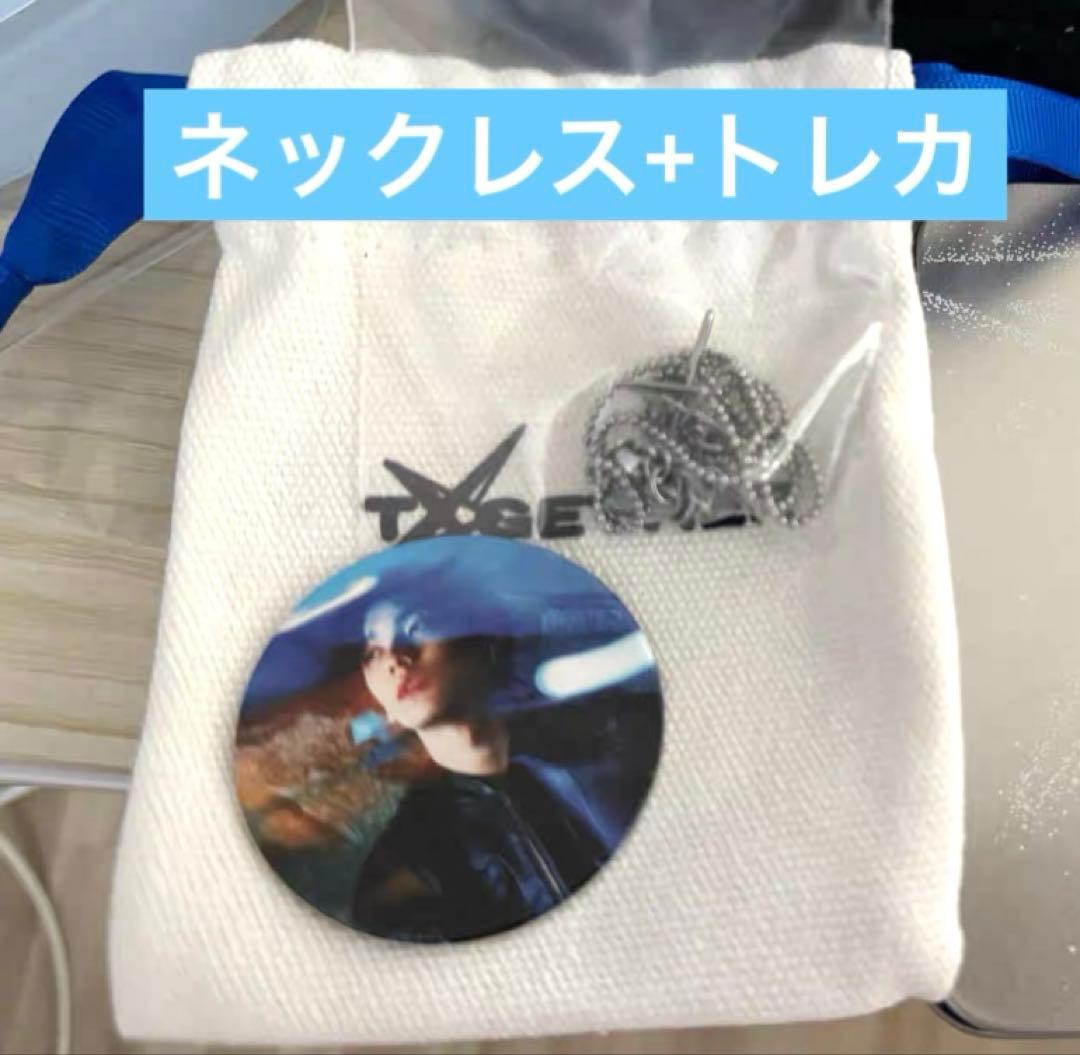 スキズ hollow タワレコ 渋谷限定 抽選 バンチャン 特典