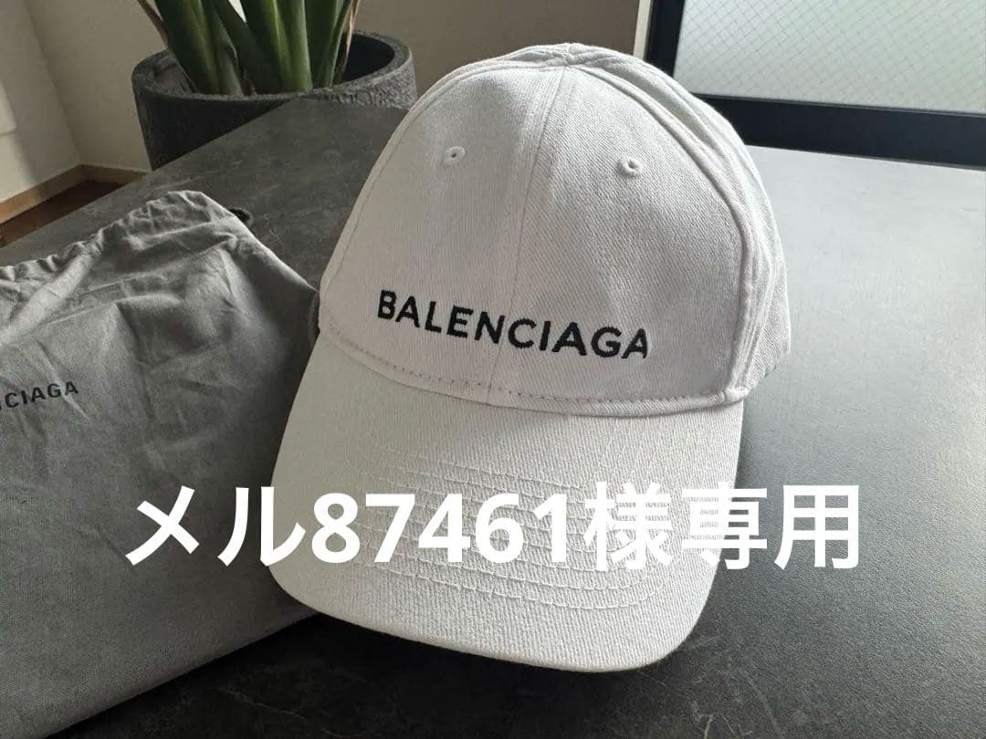 BALENCIAGA ホワイトキャップ ARCHETYPE