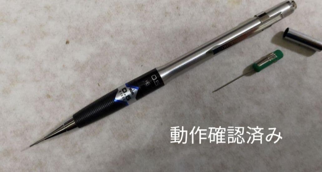 ②未使用 廃番トンボ鉛筆 SH-1000LP 製図用シャーペン 0.5mm