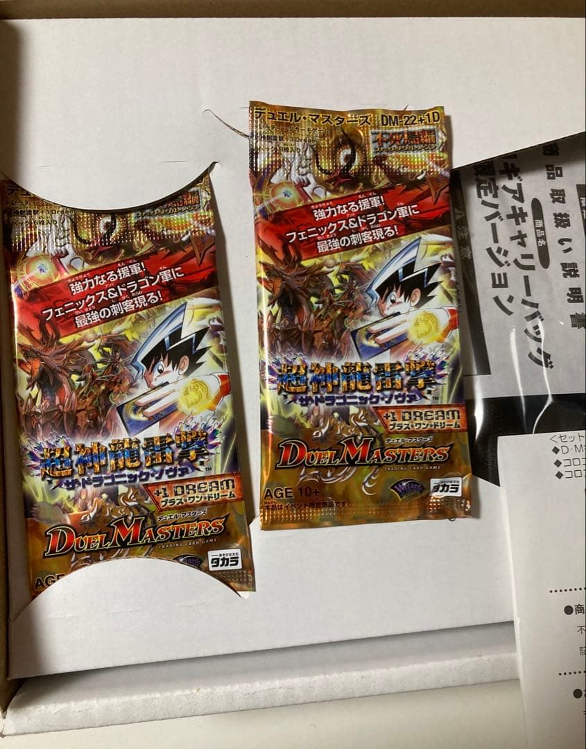 デュエル・マスターズ　コレクターズbox2007 未使用