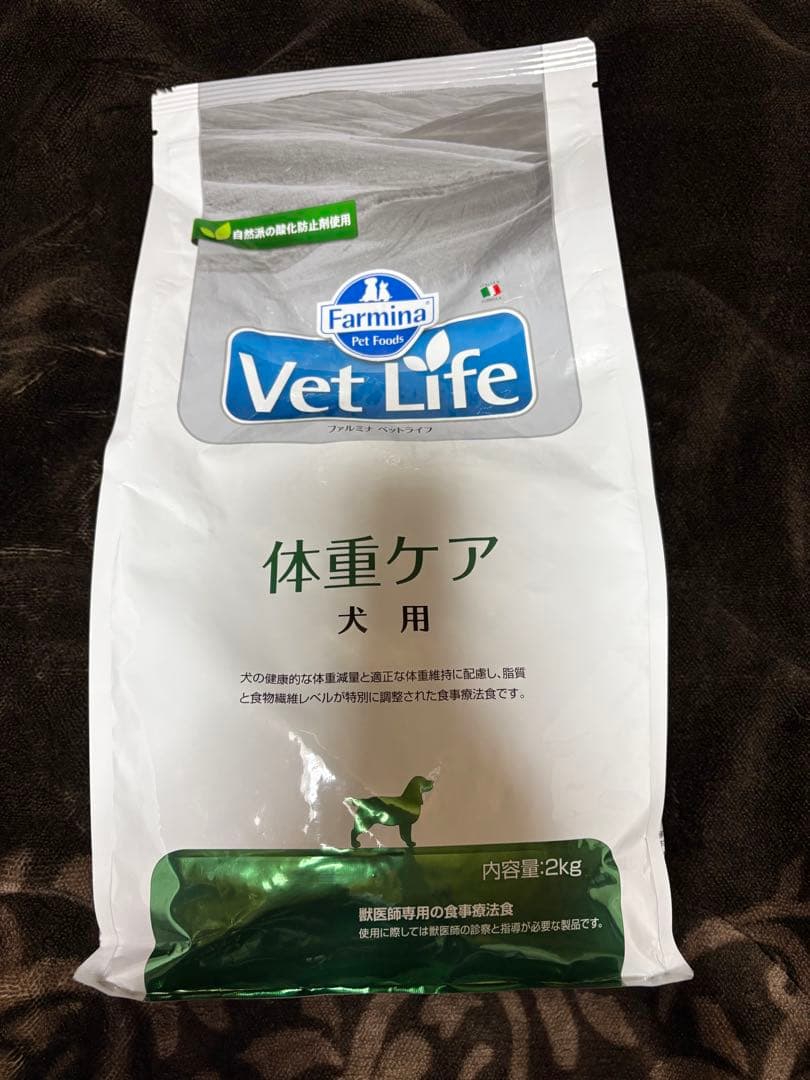 Farmina Vet Life 体重ケア 2kg - メルカリ