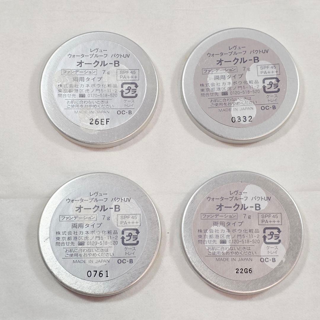 ■ ♪よもぎ♪様 おまとめ