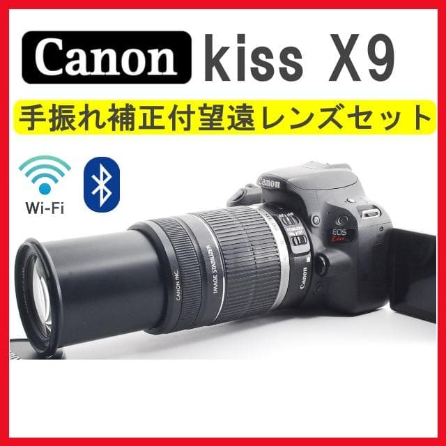 Canon Kiss X9✨一眼レフカメラ スマホ転送 望遠レンズ付 初心者向け