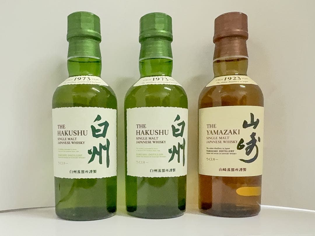 サントリー 山崎 ウイスキー 3本セット 山崎 ミニボトル シングル