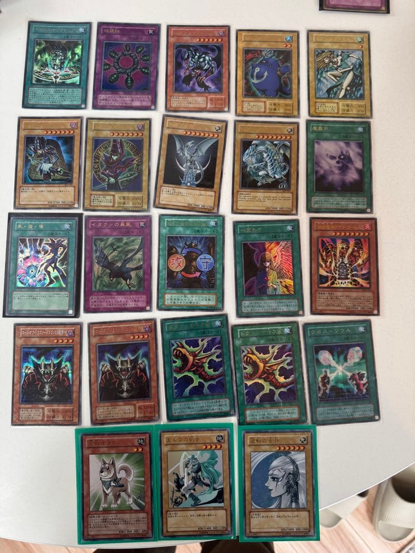 遊戯王カードまとめ売り 断捨離マンさん専用 遊戯王 断捨離 スーパー以上