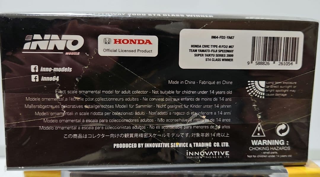 1/64 HONDA CIVIC TYPE-R ホンダ シビック タイプR