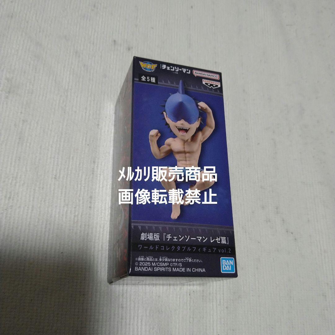 チェンソーマン ポチタ ルームライト SOFVIMATES ビーム フィギュア