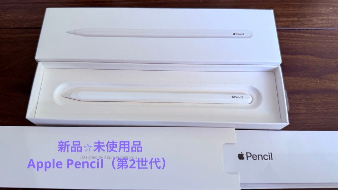 新品未使用 ⭐︎アップル Apple Pencil（第2世代）開封済み - メルカリ