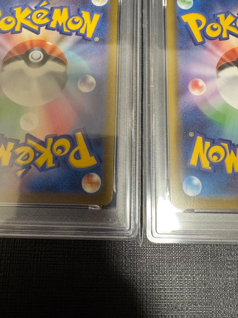 【PSA10 連番】ブラッキーV ブラッキーVMAX イーブイヒーローズ