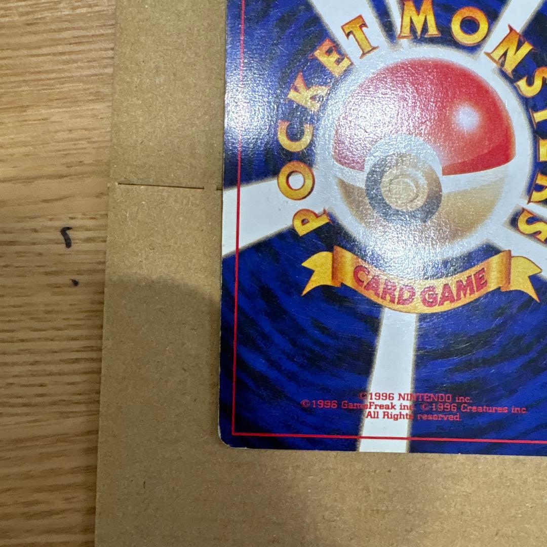 清*言様 旧カード　ブラッキー ★ 拡張パック第2弾 遺跡をこえて…