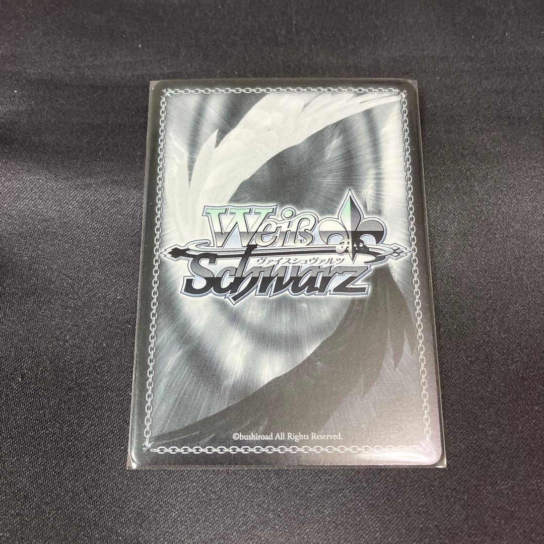 ヴァイス アイヴイ 月村手毬 SEC サイン 箔押し