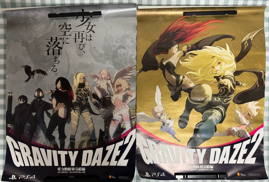 グラビティデイズ2 非売品 B2サイズ ポスター 2枚セット - メルカリ