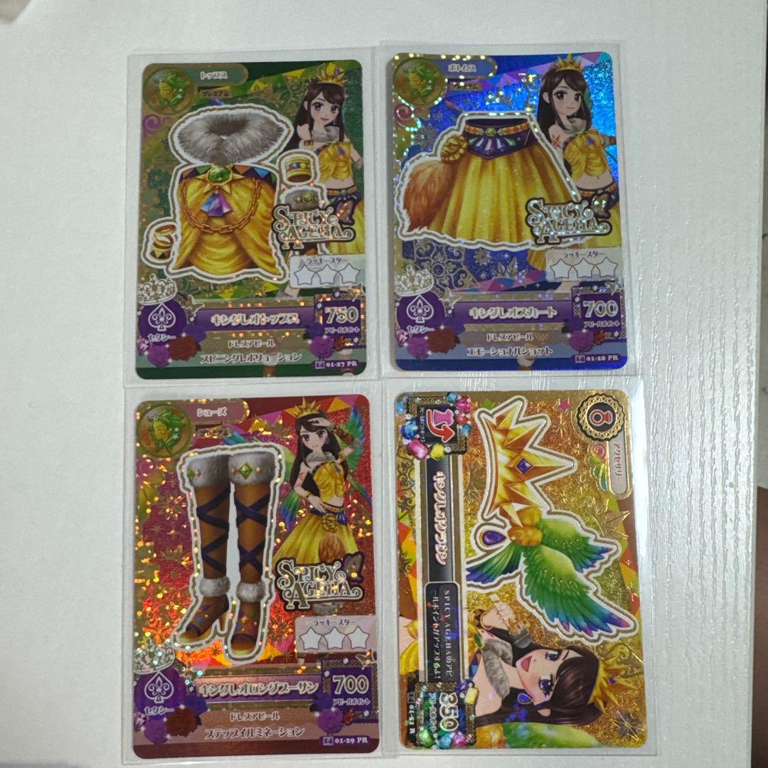 アイカツ カード 星座ドレス プレミアム コンプリート Amazon.co.jp