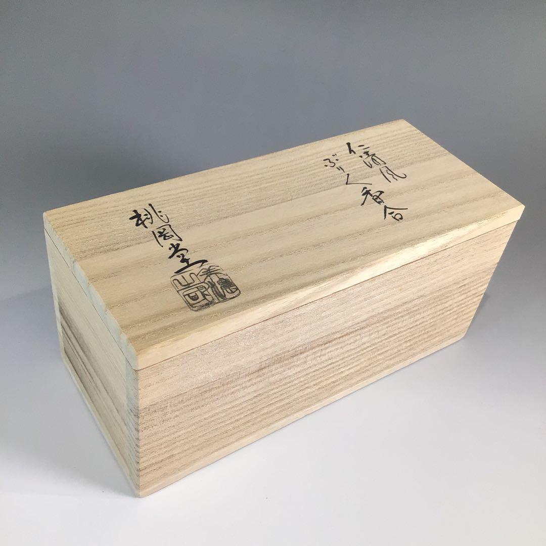 Ｐ３９１　香合　『桃岡堂造』『仁清風松竹梅鶴亀絵』『ぶりぶり香合』　共箱　茶道具