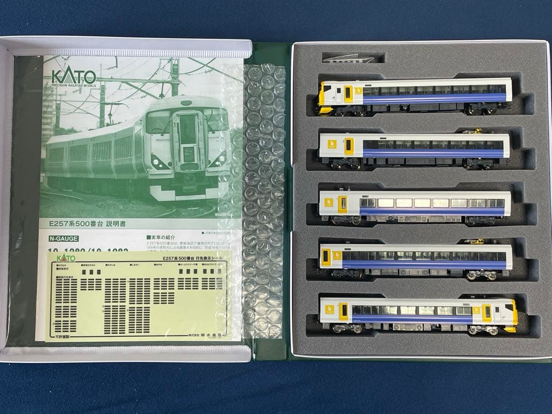 KATO 佐川急便コンテナ 50個 10-565 10-566鉄道模型 Nゲージ