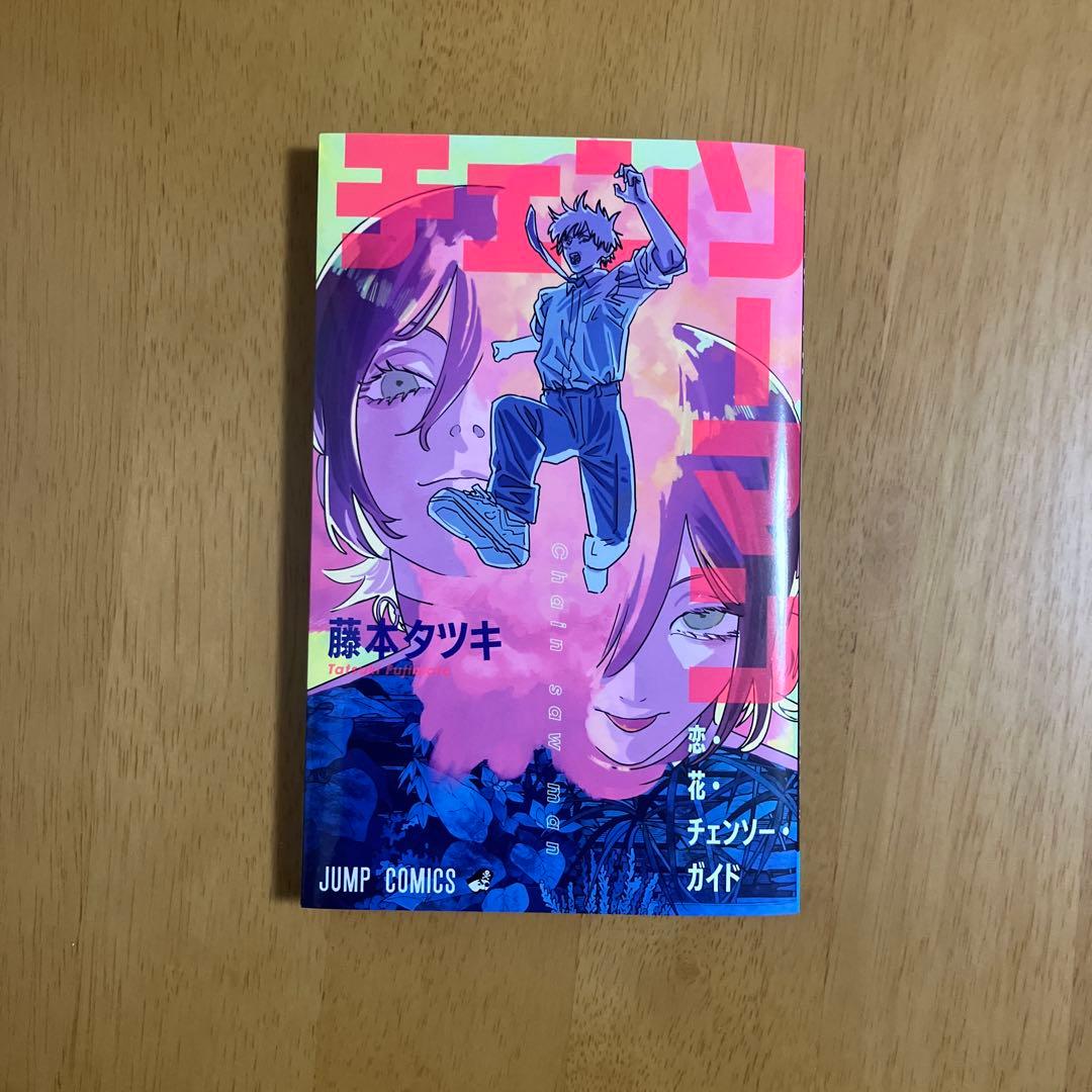 チェンソーマン 入場特典 第1弾〜第7弾&パンフレット コンプリート　セット