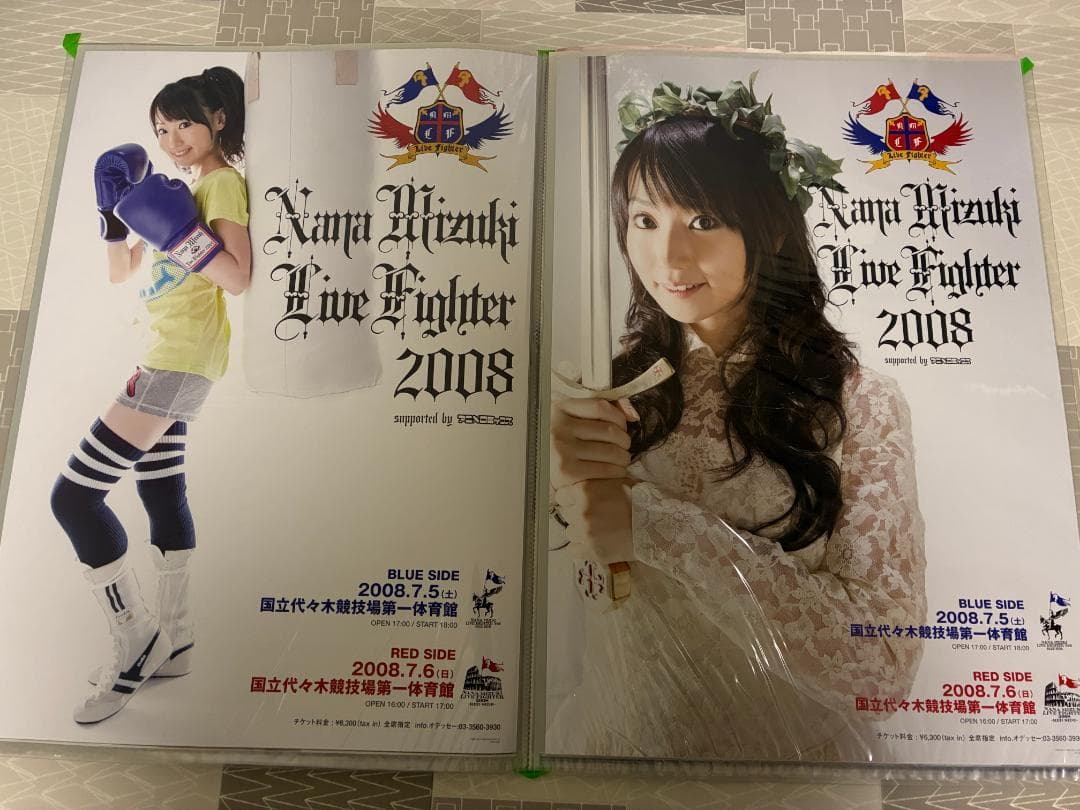 B2ポスターギャラリー（封入シート10枚）+水樹奈々ポスター多数