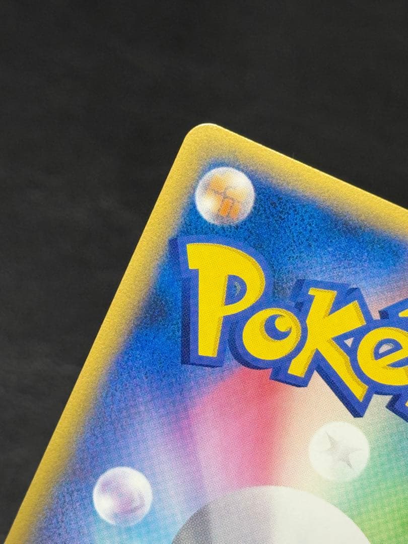 コダック ● L3 頂上大激突 015/080 レジェンド legend ミラー