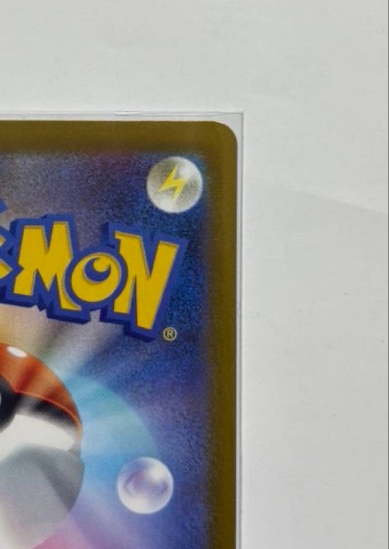 リーリエの決心 091/063 SAR