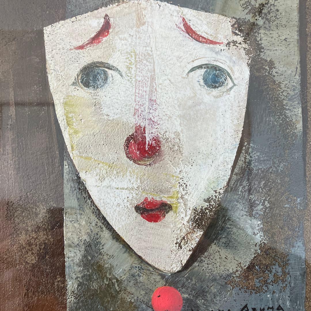 3日限り作家 東直樹 作ピエロマスク