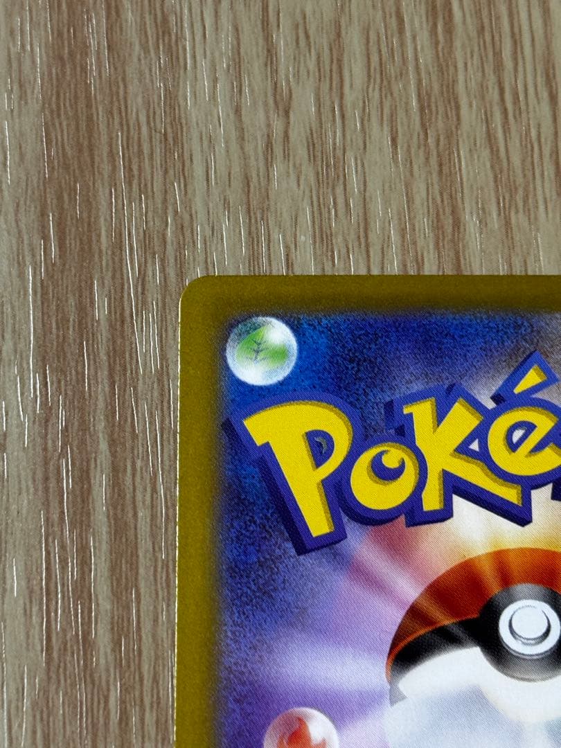 ポケモンカード メイのはげまし sar sr セット ムニキスゼロ