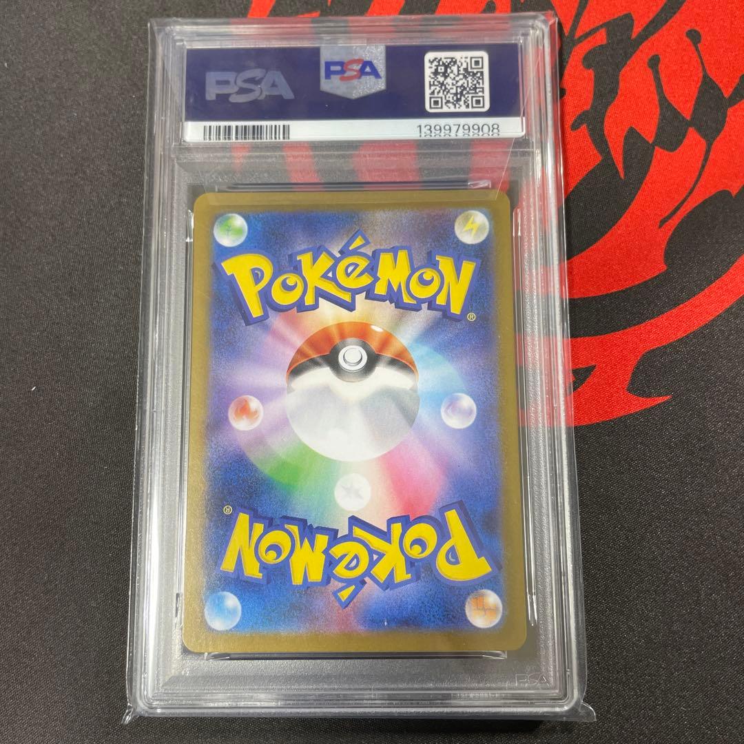 フクオカのピカチュウ psa10