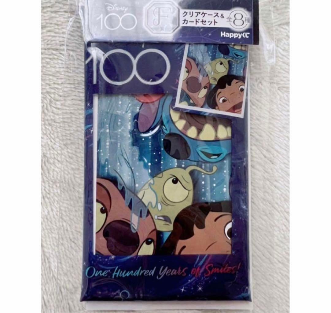 ディズニー100周年 一番くじ Happyくじ ラストワン 特大フィギュア