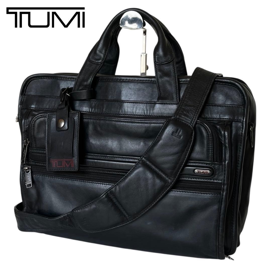 【美品】TUMI 96130D4 オールレザー 2WAY ビジネスバッグ 黒