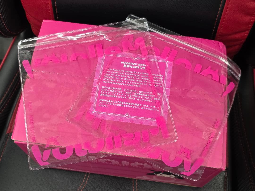 即日発送【未開封2個】大満足焼き餅 もち Mellojoy シュリンク 予備袋