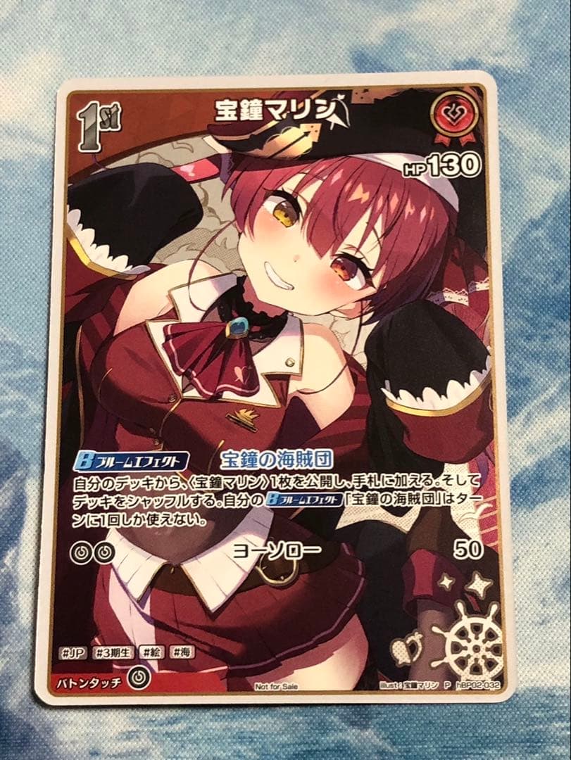 ホロライブ ホロカ 宝鐘マリン プロモ - メルカリ