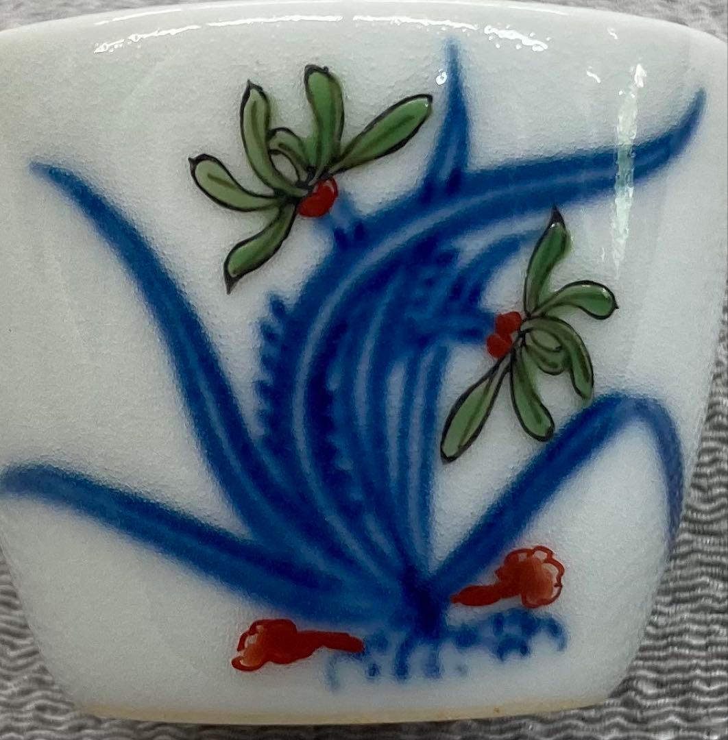 B422b「ぐい呑」十二代今泉今右衛門造 無形文化財 佐賀県 酒