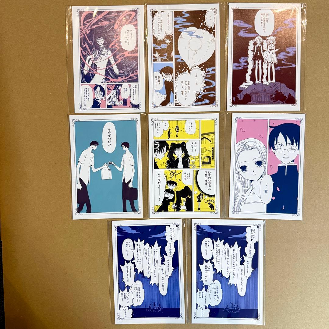 xxxHOLiC×HUB コラボ CLAMP ポストカード まとめ売り - その他