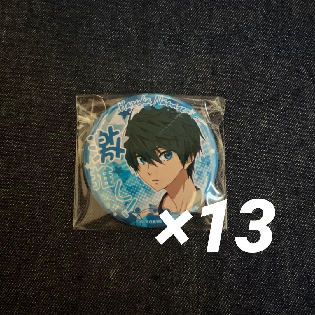 七瀬遙 激推し缶バッジ Free! ハイスピード 缶バッジ 七瀬遙 映画 ハイ