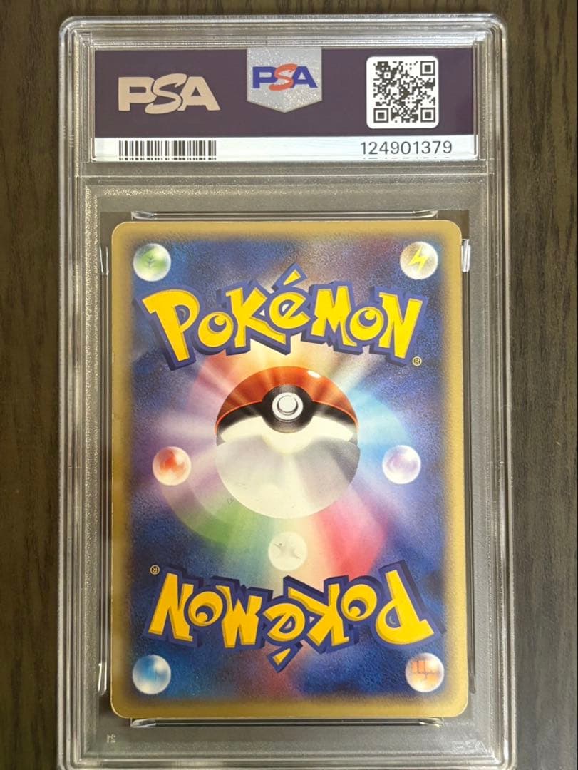 ルギアex ポケモンカードPSA4