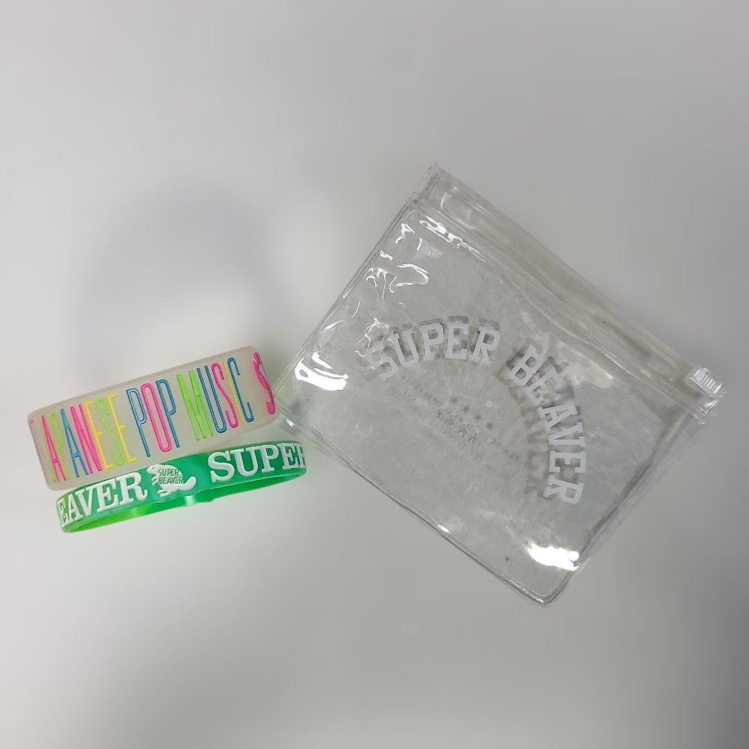 SUPER BEAVER ラババンSET 2019夏 USED - メルカリ