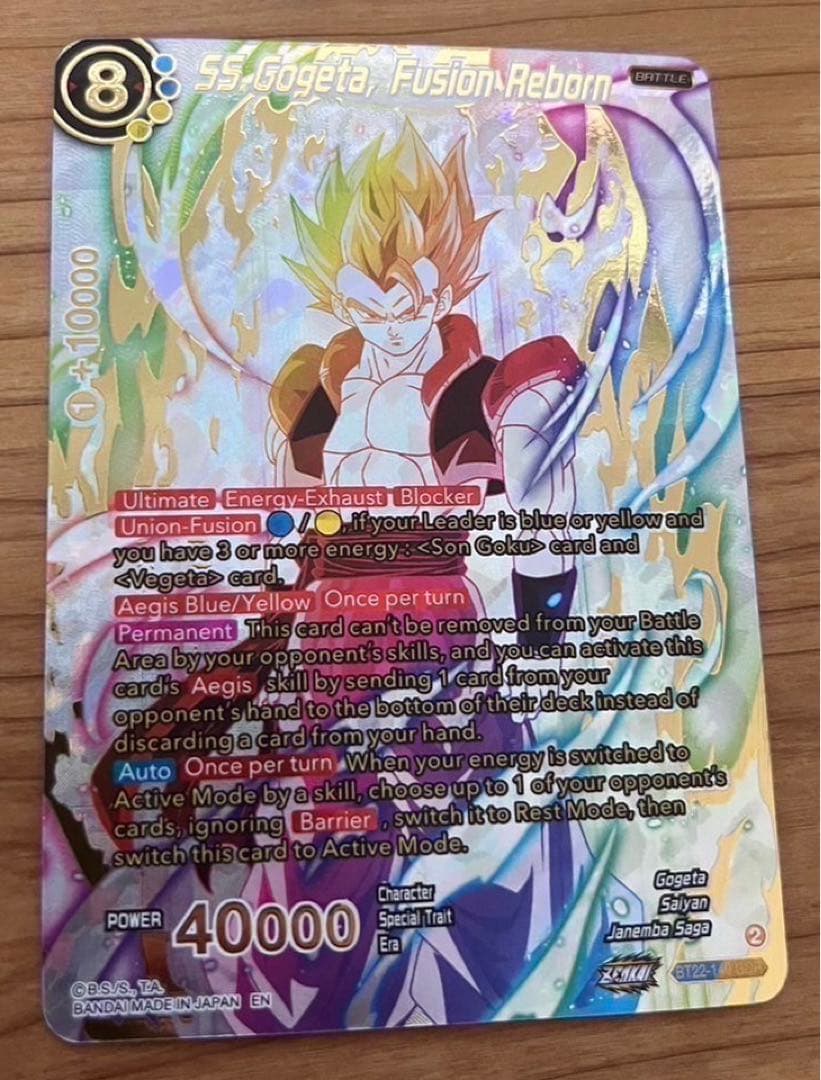 ドラゴンボール カード BT22-140 GDR SS ゴジータ ゴッドレア