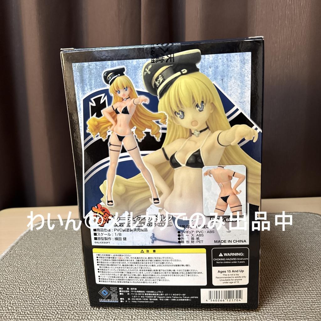 大帝国 レーティア・アドルフ 水着ver. 1/8 完成品フィギュア