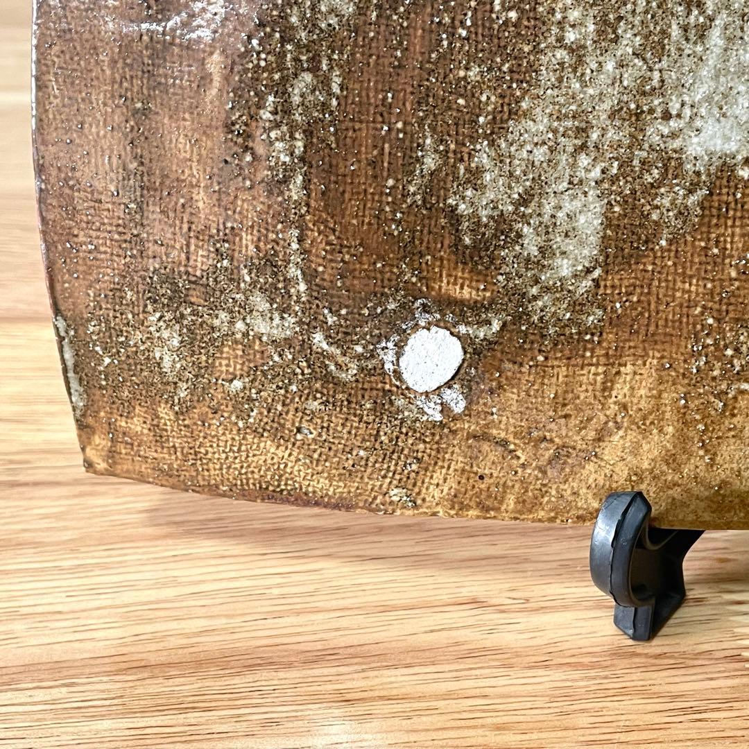 鉄絵 笹文 まな板皿 角皿 長方皿 在銘 藏 検） 鈴木藏？ 鈴木蔵？ 美濃