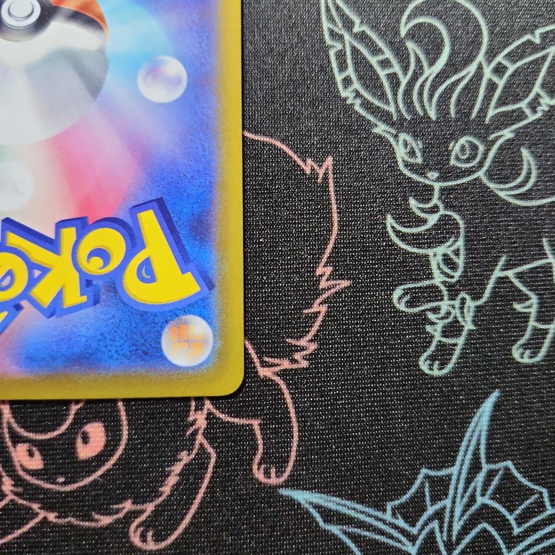 ブラッキーV SR 085/069 S6a イーブイヒーローズ