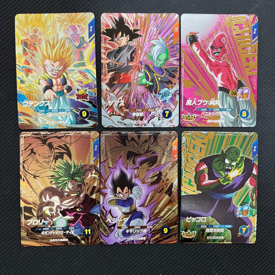 ドラゴンボールスーパーダイバーズ PUR セット 6枚 ゴテンクス