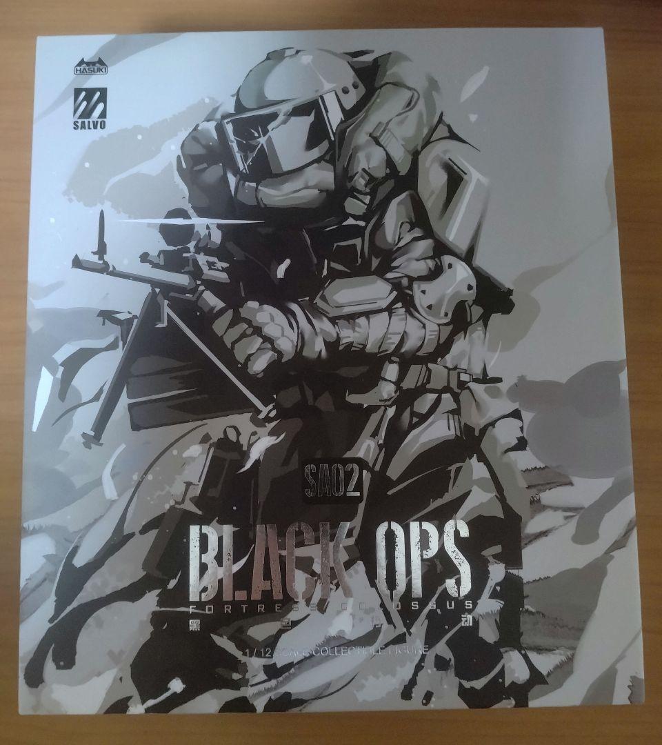 【HASUKI】SALVOシリーズ SA02 フォートレスコロッサス SALVOシリーズ BLACK OPS SA02 フォートレス・コロッサス (フィギュア