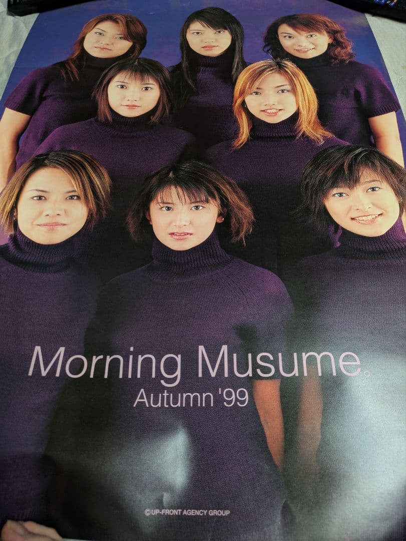 モーニング娘。 アップフロントポスター