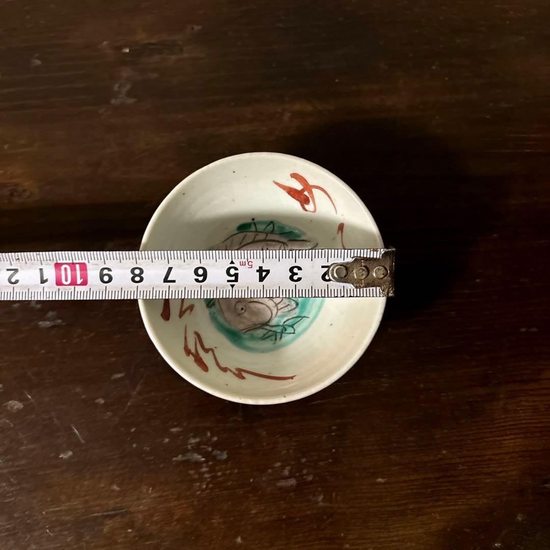 春日山 めでた盃1点 九谷 江戸幕末 酒器 古道具 骨董白磁 検:李