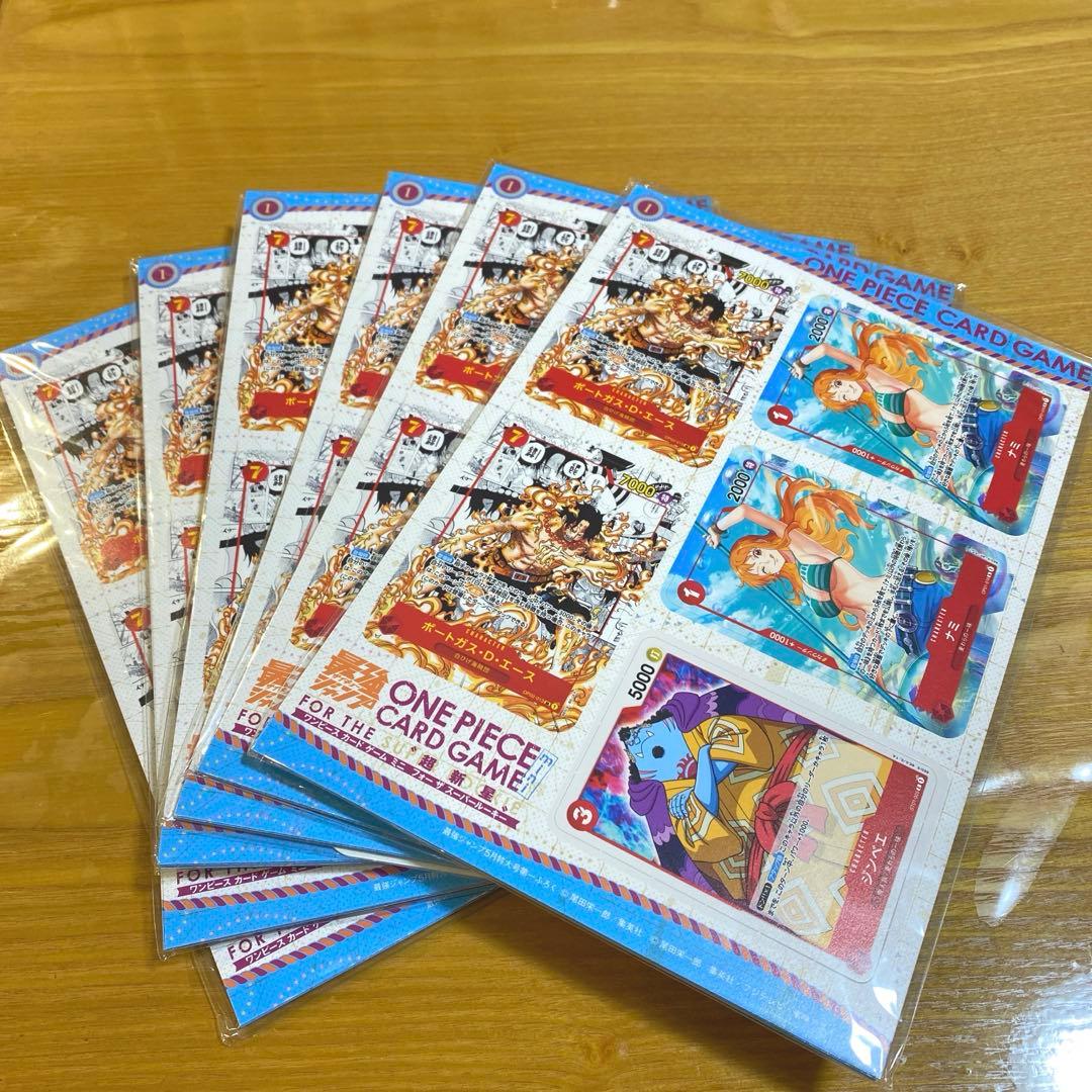 ワンピースカード ミニカード 最強ジャンプ5月号付録 6セット f - メルカリ