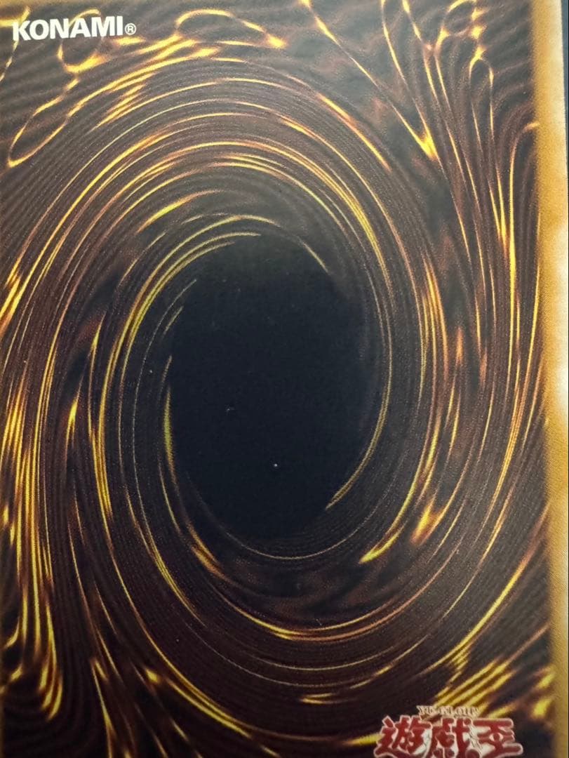 遊戯王　ブルーアイズホワイトドラゴンレリーフ　SM-51