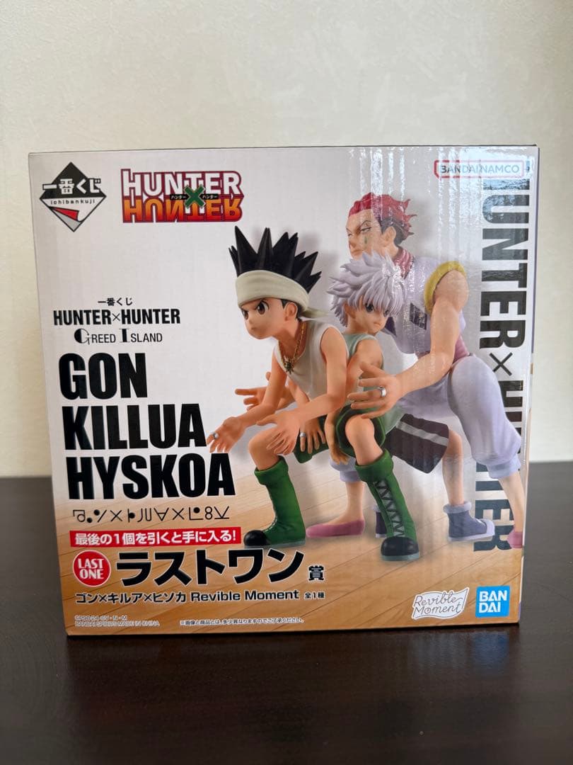 ハンターハンター 一番くじ グリードアイランド編 ラストワン賞 - メルカリ