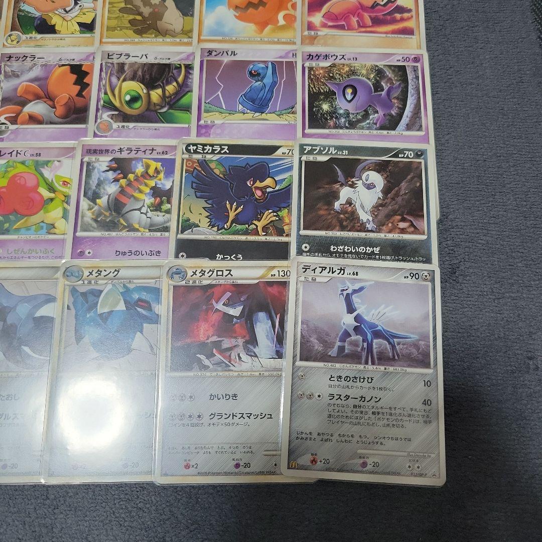 ポケモンカード まとめ売り 100枚