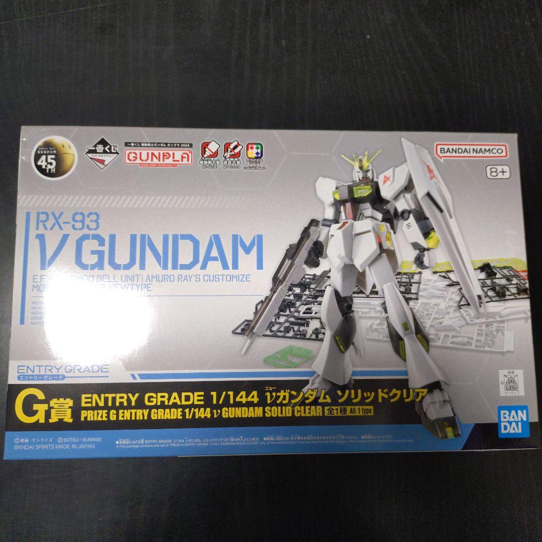 一番くじ 機動戦士ガンダム ガンプラ ラストワン、Ｄ、Ｅ、Ｇ賞、おまけ未開I賞9