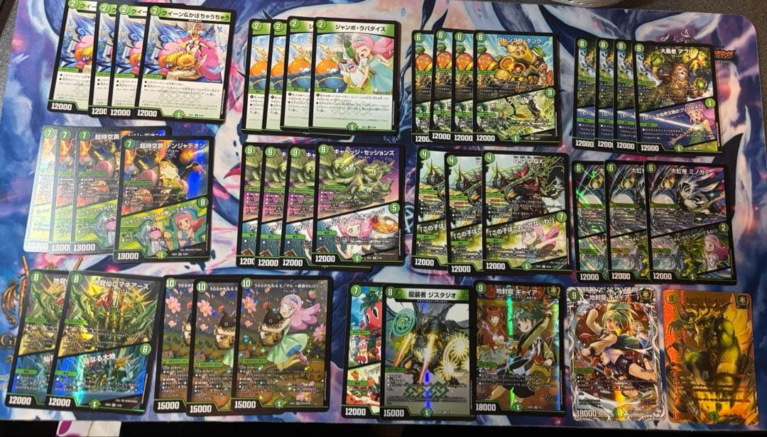 緑単キャベッジ　デッキ　デュエルマスターズ 緑単 キャベッジ デッキ販売 緑単キャベッジ【ver1.0】{40枚}《デッキ