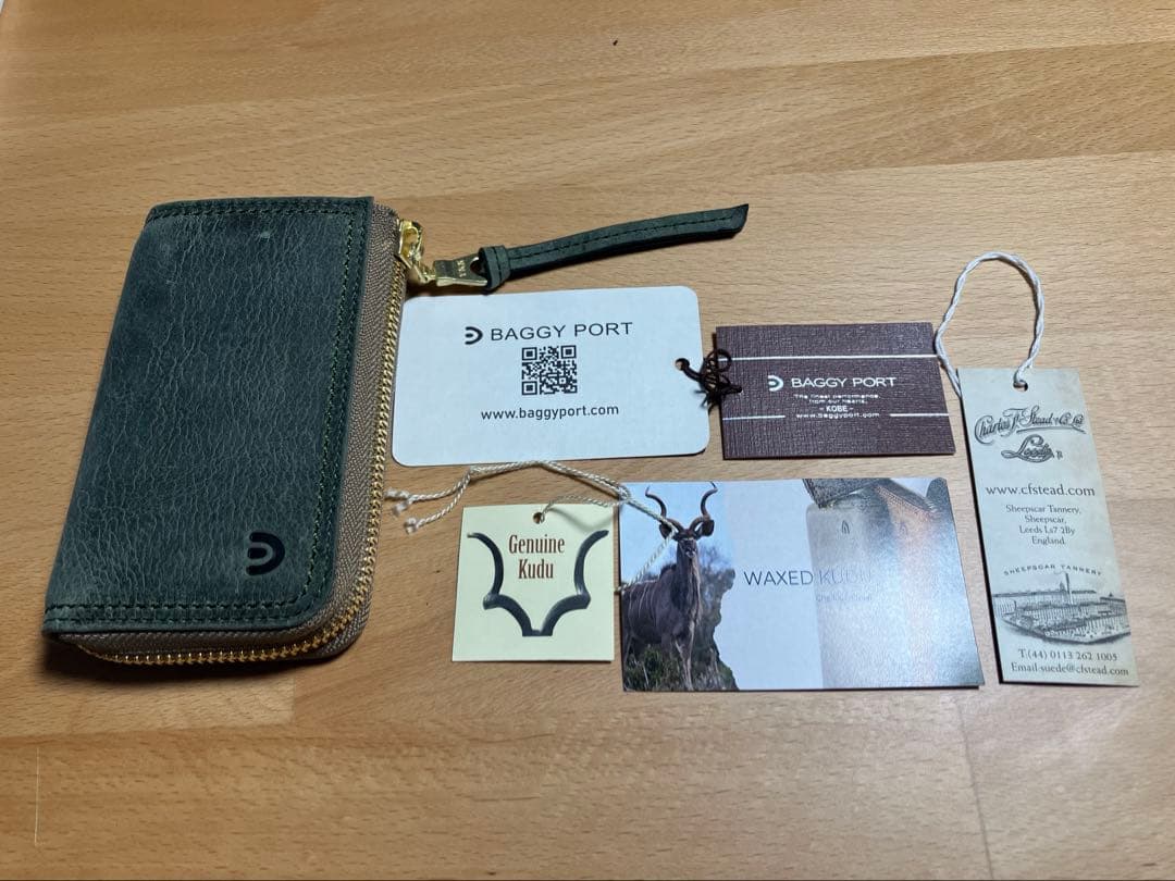 本物 現役用中国公安警察手帳と武警財布と公安情報管理袋4